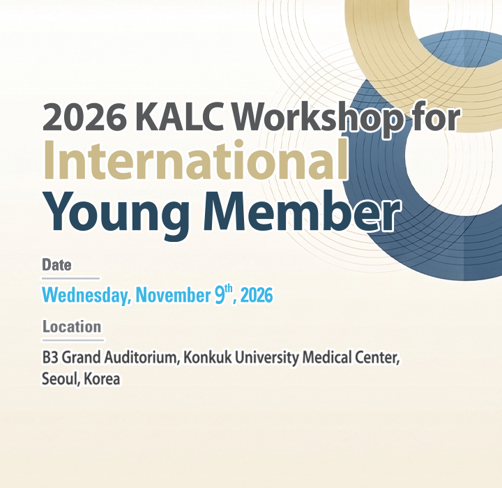 2026 KALC International Young Member Workshop