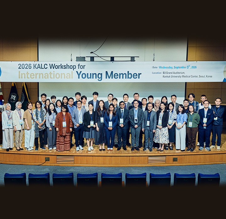 2026 KALC International Young Member Workshop