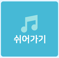 국가 폐암검진 질관리 및 전문인력 교육