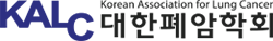 대한폐암학회 홈페이지 바로가기