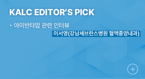 KALC Editors’ Pick