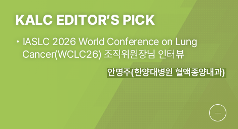 KALC Editors’ Pick