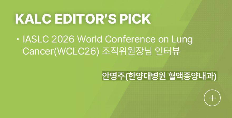 KALC Editors’ Pick