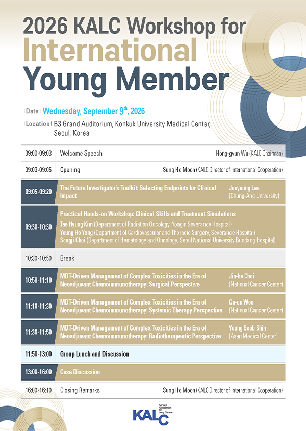 2026 KALC Workshop for International Young Member 포스터